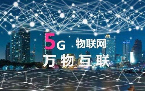 物聯(lián)網(wǎng)應(yīng)用服務(wù) 你準(zhǔn)備好迎接智能時(shí)代的到來了嗎？